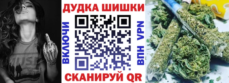 Где продают наркотики Долинск Альфа ПВП  кракен рабочий сайт  ГАШИШ  Бошки Шишки  Кокаин  Меф 
