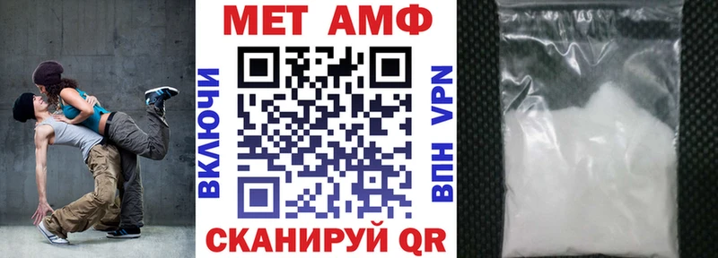 Amphetamine Premium  купить   blacksprut tor  Долинск 