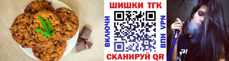 darknet официальный сайт  Долинск  Canna-Cookies марихуана 