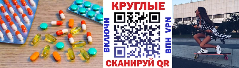 blacksprut ссылка  Долинск  ЭКСТАЗИ таблы 