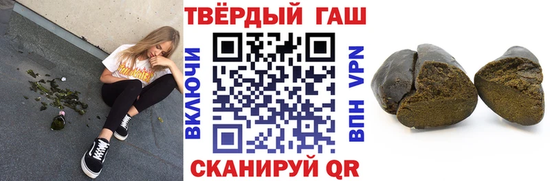 ГАШ индика сатива  MEGA сайт  shop как зайти  Долинск 