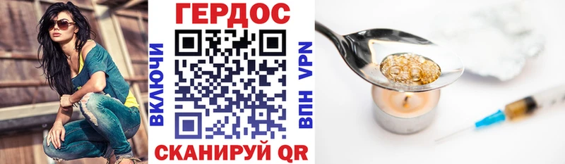 ГЕРОИН белый  гидра вход  Долинск 