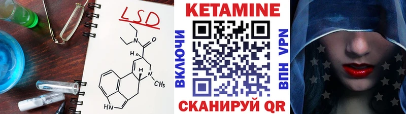 КЕТАМИН ketamine  Долинск 