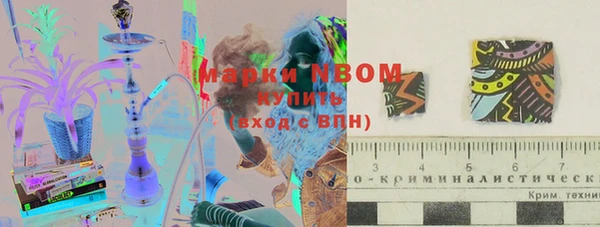 альфа пвп VHQ Алексин
