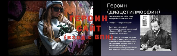 альфа пвп VHQ Алексин