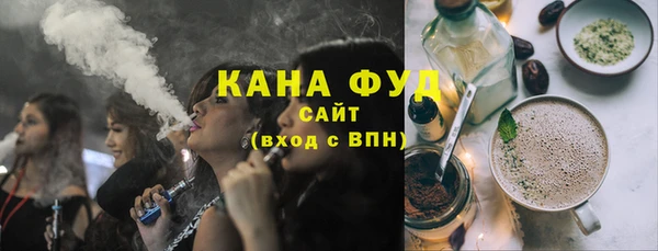 мефедрон Алексеевка