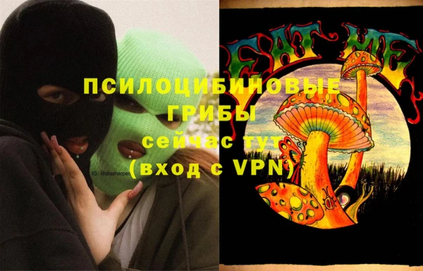 альфа пвп VHQ Алексин