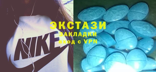 альфа пвп VHQ Алексин