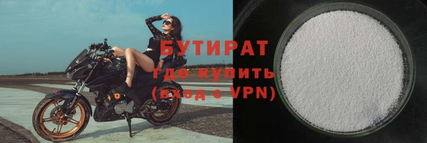 спиды Инсар