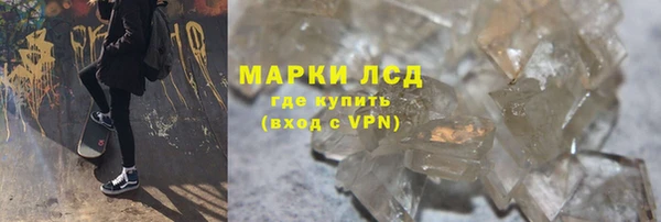 альфа пвп VHQ Алексин