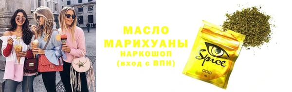 мефедрон Алексеевка