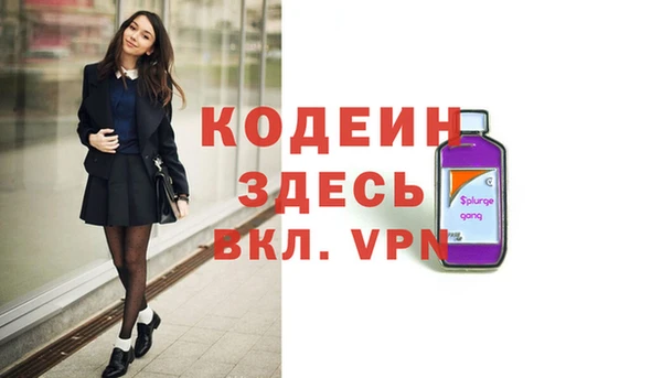 соль курить ск Кулебаки