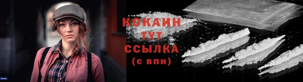 mix Куйбышев