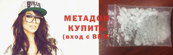 мефедрон Алексеевка