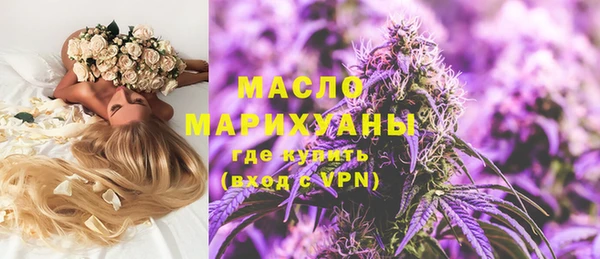мефедрон Алексеевка