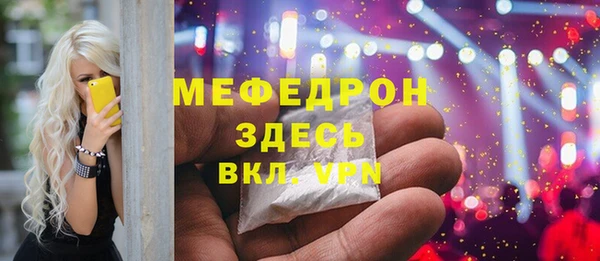 мефедрон Алексеевка