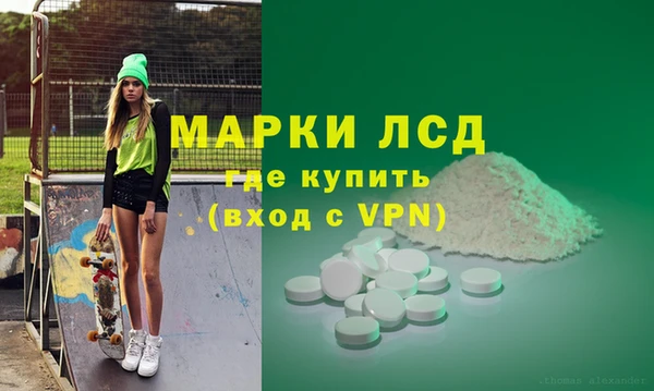 альфа пвп VHQ Алексин