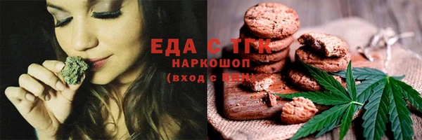 альфа пвп VHQ Алексин