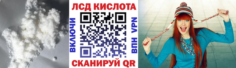 закладка  Долинск  ЛСД экстази кислота 
