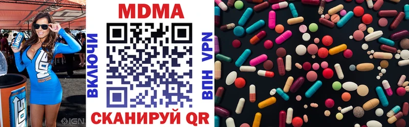 hydra онион  закладка  Долинск  МДМА VHQ 