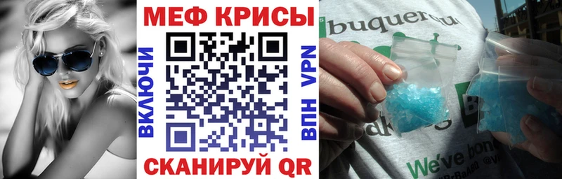 МЯУ-МЯУ 4 MMC  закладки  Долинск 