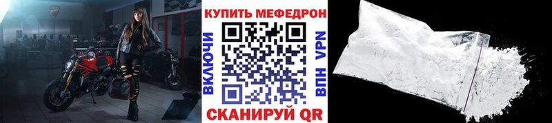 МЕФ мука Долинск