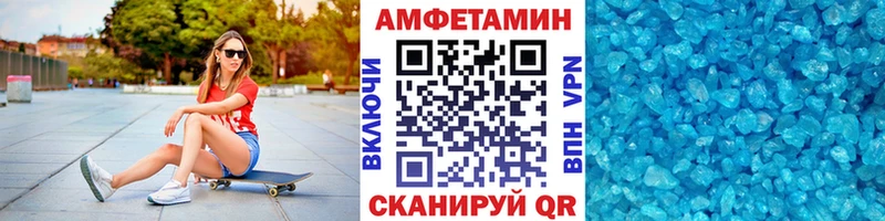 Метамфетамин Methamphetamine  Долинск 