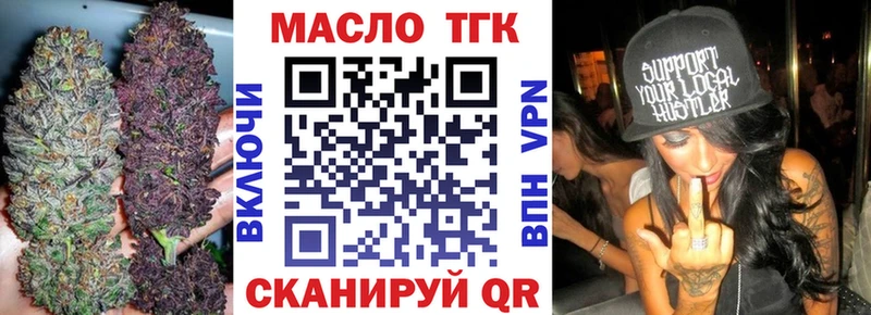 Дистиллят ТГК жижа продажа наркотиков Долинск