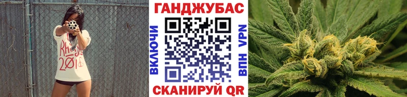Бошки марихуана сатива Долинск